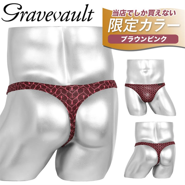 グレイブボールト Gravevault graphic heart メンズ Tバック 別注カラー 【メール便】 cts